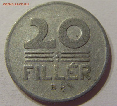 20 филлеров 1968 Венгрия №1 10.06.2017 22:00 МСК - CIMG5556.JPG