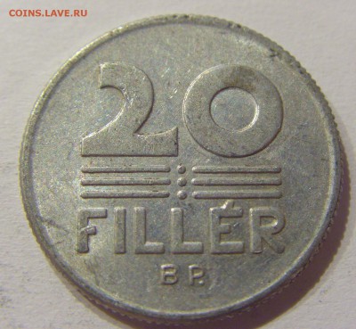 20 филлеров 1981 Венгрия №1 10.06.2017 22:00 МСК - CIMG5560.JPG