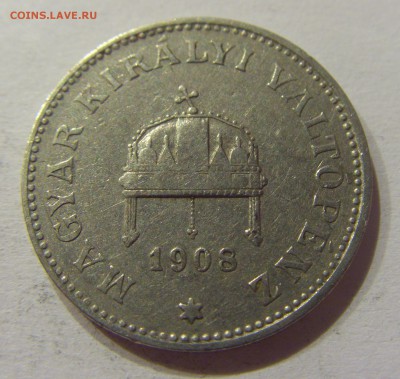 20 филлеров 1908 Венгрия №1 10.06.2017 22:00 МСК - CIMG5566.JPG