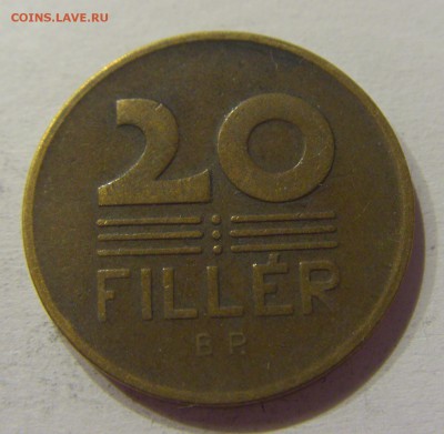 20 филлеров 1946 Венгрия №2 10.06.2017 22:00 МСК - CIMG5580.JPG