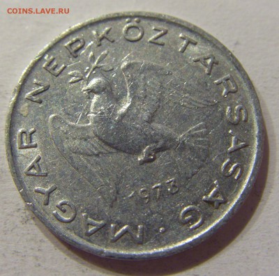 10 филлеров 1973 Венгрия №1 10.06.2017 22:00 МСК - CIMG5590.JPG