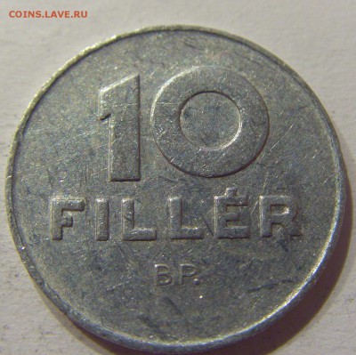 10 филлеров 1973 Венгрия №1 10.06.2017 22:00 МСК - CIMG5588.JPG