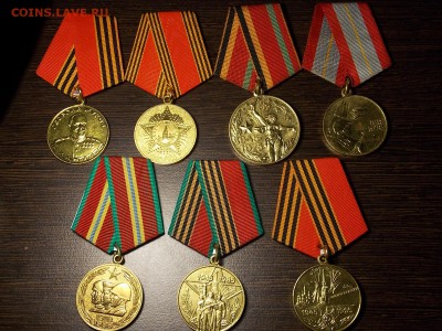 Юбилейные медали. 7шт. - DSCN5338.JPG