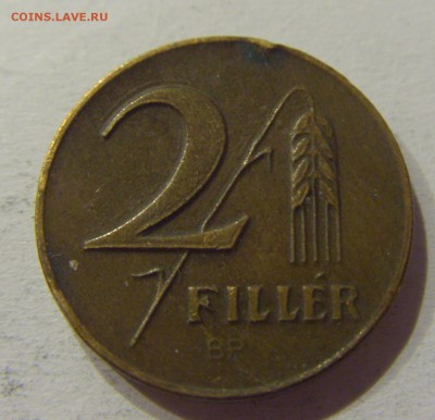 2 филлера 1947 Венгрия №2 10.06.2017 22:00 МСК - CIMG5600.JPG