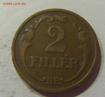 2 филлера 1934 Венгрия №1 10.06.2017 22:00 МСК - CIMG5612.JPG