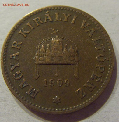 2 филлера 1909 Венгрия №1 10.06.2017 22:00 МСК - CIMG5626.JPG