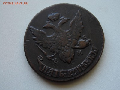5 копеек 1793 Фальшак? - 1_9_42164457