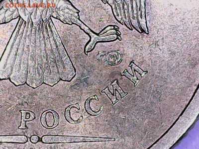 1 рубль 2009г. спмд шт. С-3.22 Б? - 170605_180656