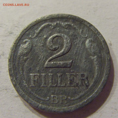 2 филлера 1943 Венгрия №1 10.06.2017 22:00 МСК - CIMG5628.JPG