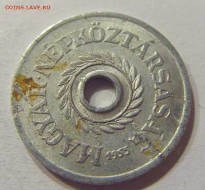2 филлера 1955 Венгрия №1 10.06.2017 22:00 МСК - CIMG5654.JPG