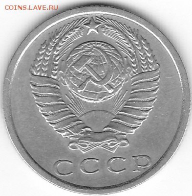 15 коп 1972 до 22.00 мск 11.06.2017 - 15к1972_0002