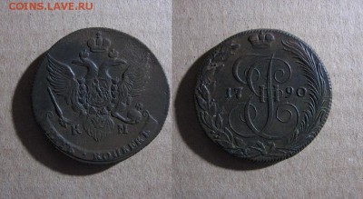 1790_5 копеек_КМ_до 07.06.17 - 1790_5копеекКМ-2000