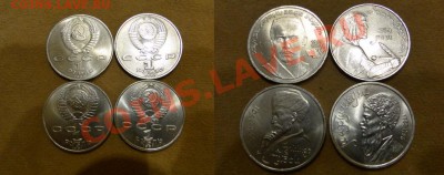 4-ЮБИЛЕЙНЫХ РУБЛЯ.   ДО 21.02.11-22:00 МСК. - DSC03723.JPG