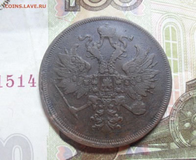 2 копейки 1864 года. - SAM_0486.JPG
