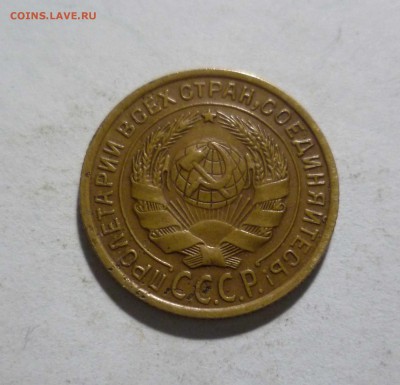 2 копейки 1935г. Стар Герб с 200руб! до 09.06.17, 22:30 мск - 2-35-2с