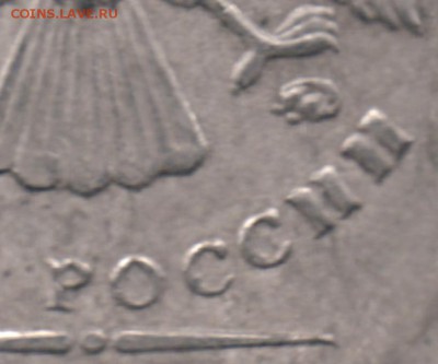 2 руб 2009 ММД (н) другие буквы ИИ - ИИ