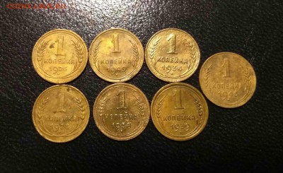 1 коп 1926, 28,34, 38, 39, 46, 49 год. до 8.06.2017г - 200