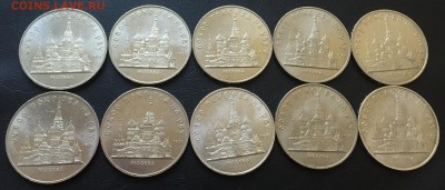 Собор Покрова на рву 10 шт. с 200 руб!!! до 12.06.17 22:00 - IMG_1998-05-06-17-04-19.JPG
