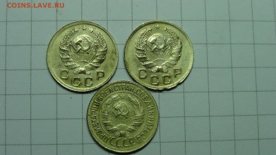 1 копейка 1935 (3шт.) - DSC00073.JPG