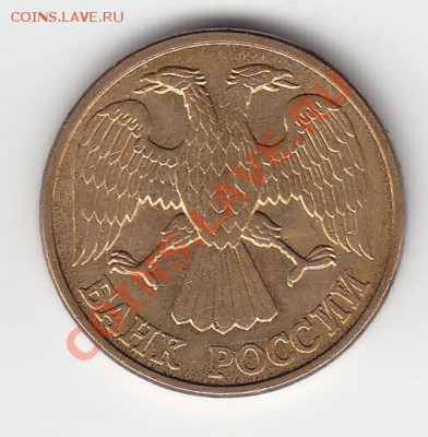 10к 1982г., 5к 2002сп расколы, 5р. 1997спмд раздвоенность? - 1р 1992л аверс раскол