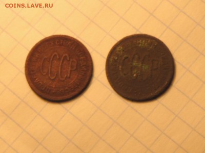 ПОЛКОПЕЙКИ 1925, 1927г до 9.06 в 22.00 мск - RSCN0528[1].JPG