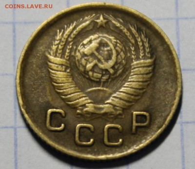 1 копейка 1946, 1948 - IMG_4174.JPG