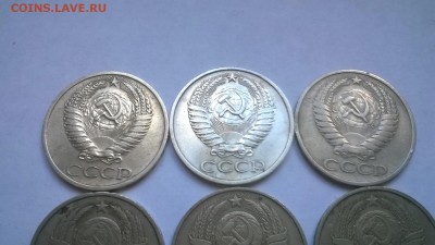 50 копеек 9шт 64-88гг 09.06.17 23.59 - WP_20170527_012 (1)