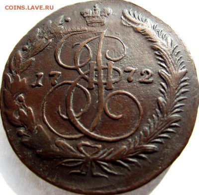 5 копеек 1772 ЕМ (большой кружок) до 9.06.2017 пятница - DSCF2549.JPG