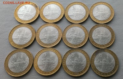 10 руб 2005г.Боровск 12 штук, до 11.06.17 в 22:00 МС - IMAG5078_1