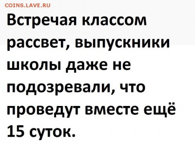 юмор - юююю