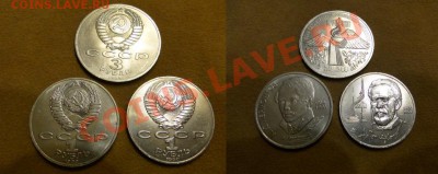 3-ЮБИЛЕЙНЫХ РУБЛЯ.  ДО 21.02.11.-22:00. МСК. - DSC03725.JPG