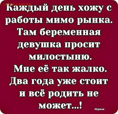 юмор - imageттт
