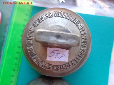 Колокольчики поддужные  Пурих,Касимов  3 шт - DSC01121.JPG