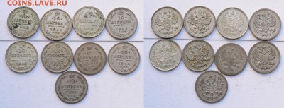 ЛОТ 10, 15, 20 копеек 1867-1916г. 93шт. - Билон_1_8