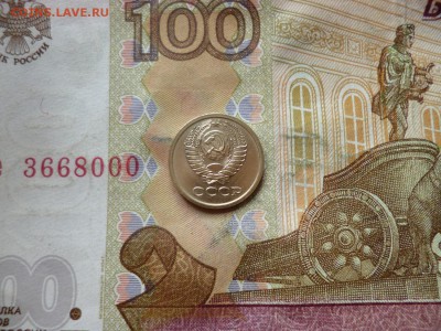 1 копейка 1967 не наборная, до 08.06, в 22-30 - 1 копейка 1967 не наборная, до 08.06, в 22-30b.JPG