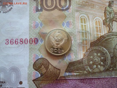 1 копейка 1970 не наборная, до 08.06, в 22-30 - 1 копейка 1970 не наборная, до 08.06, в 22-30b.JPG