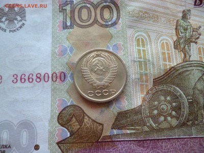 2 копейки 1967 не наборная, до 08.06, в 22-30 - 2 копейки 1967 не наборная, до 08.06, в 22-30b.JPG