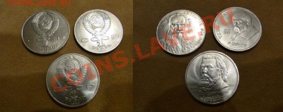 3-ЮБИЛЕЙНЫХ РУБЛЯ.   ДО 21.02.11-22:00 МСК. - DSC03727.JPG