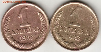 1 копейка 1983 г. 2-е шт. до  12.06.17 г. в 23.00 - Scan-170604-0020