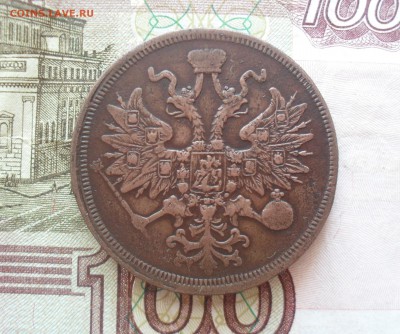 5 копеек 1859 года ЕМ. - SAM_0507.JPG