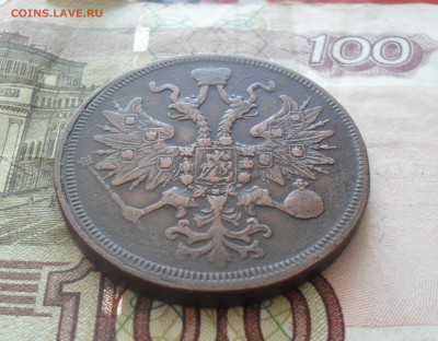 5 копеек 1859 года ЕМ. - SAM_0509.JPG