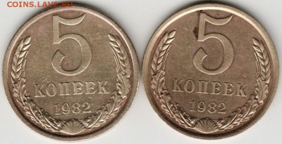 5 копеек 1982 г. 2-е шт. до 12.06.17 г. в 23.00 - Scan-170604-0023