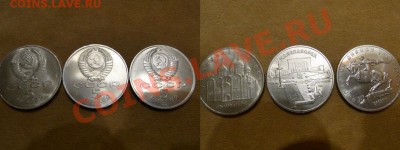 ЮБИЛЕЙНЫЕ РУБЛИ 3-ШТ.  ДО 21.02.11-22:00 МСК. - DSC03729.JPG