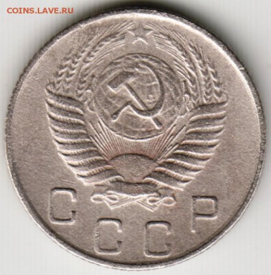 10 копеек 1955 г. до 12.06.17 г. в 23.00 - Scan-170604-0010