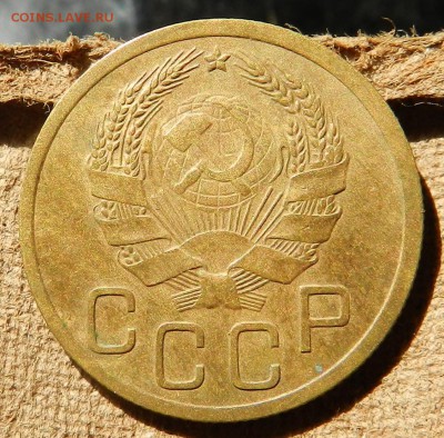 3 копейки 1936 (широкий кант) до 08.06.2017 - DSCN6746