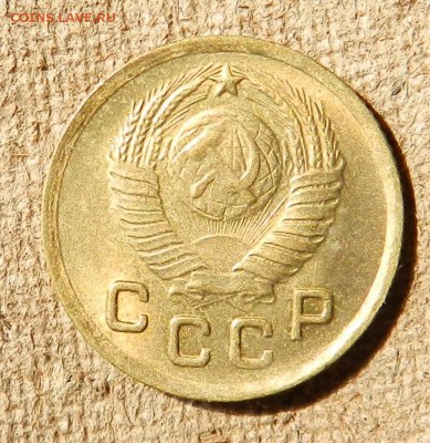 копейка 1949 в блеске - до 09.06.2017    22-00 по мск - DSCN6767