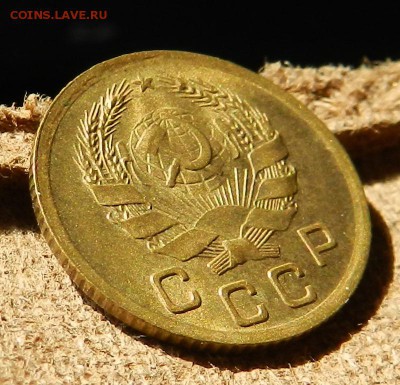 копейка 1936 (3 вариант "И") - DSCN6790