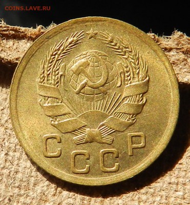 копейка 1936 (3 вариант "И") - DSCN6789