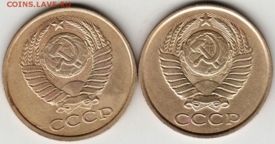 5 копеек 1990 г. 2-е шт. обоих мон. до 12.06.17 г. в 23.00 - Scan-170604-0013
