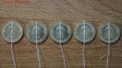 10 РУБЛЕЙ 2012г ГВС ВЕЛИКИЙ НОВГОРОД БРАК ПОВОРОТЫ 5шт - 26.JPG